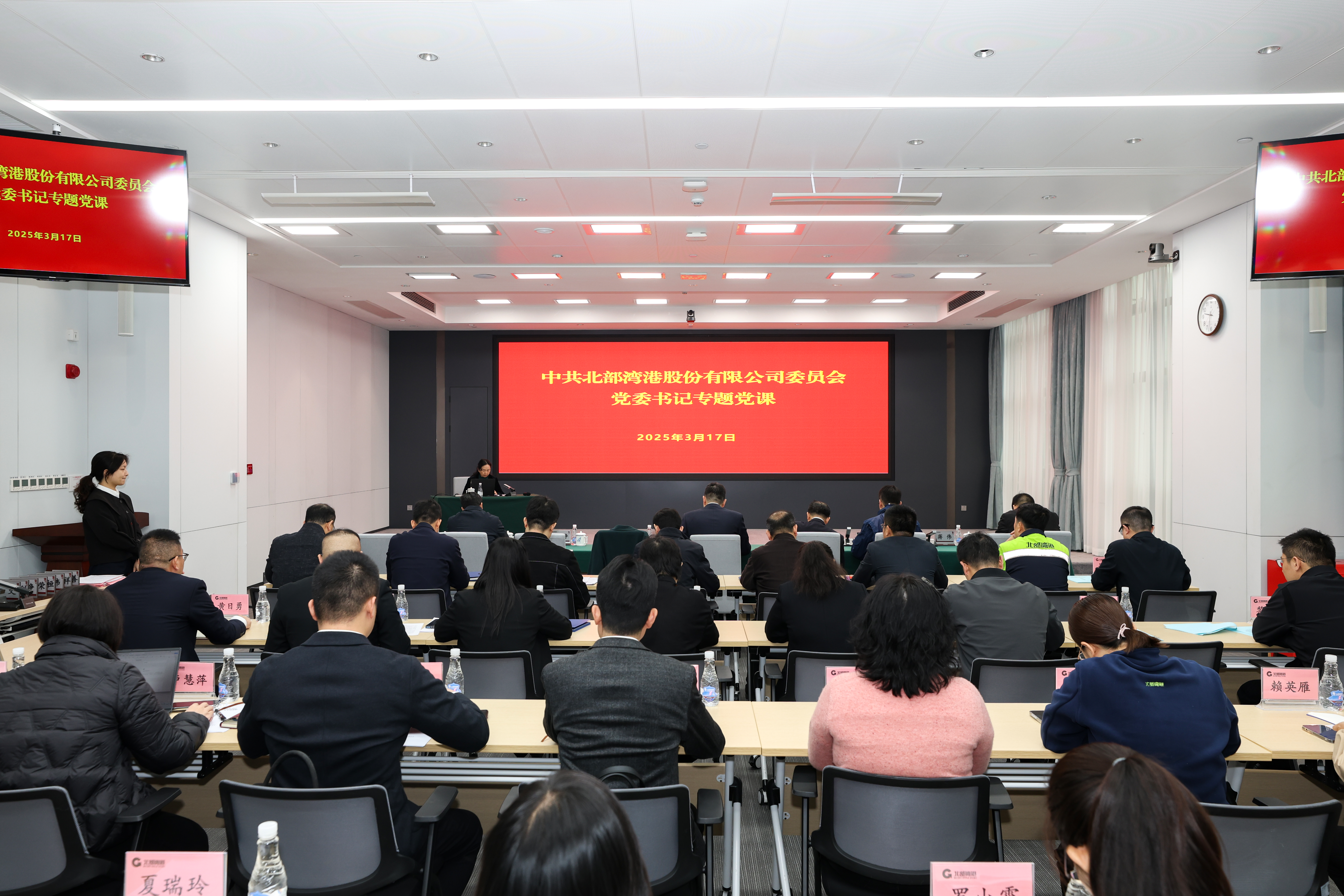 党委书记讲党课丨周延：善学善谋 善作善成 奋力开创公海赌船高质量发展新局
